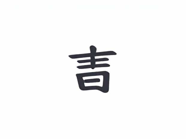 Is Ideogram Ai Free?