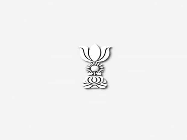 Fourth Highest Civilian Award In India
