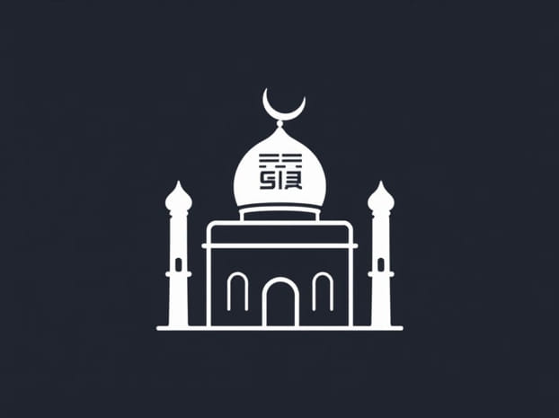 Haj Deputation 2025 Notification Pdf