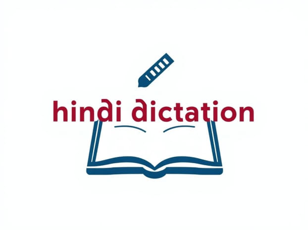 Hindi Dictation For Class 2