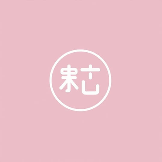 Download Sogou Pinyin For Windows 11