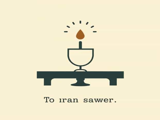 A Prayer For Passover