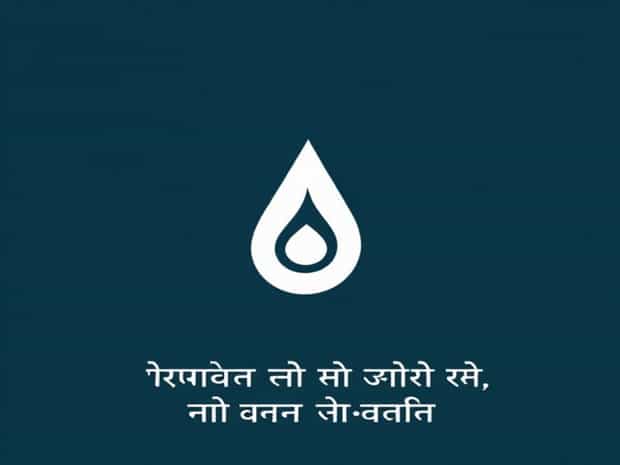 Forsook Meaning In Hindi With Example