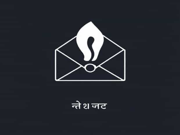 Meaning Of Invitee In Hindi