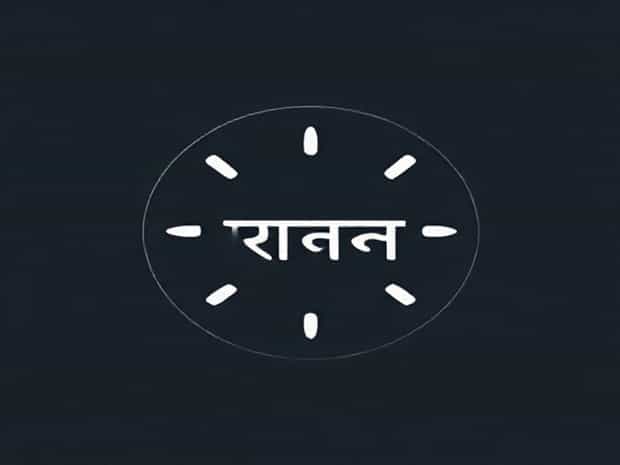 Demonstrability Meaning In Hindi