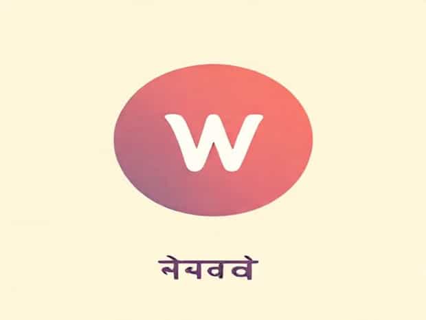 Meaning Of Wobbly In Hindi