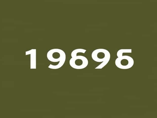 British Army Regimental Numbers By Year