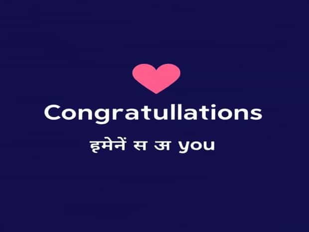 Congratulations Both Of You Meaning In Hindi