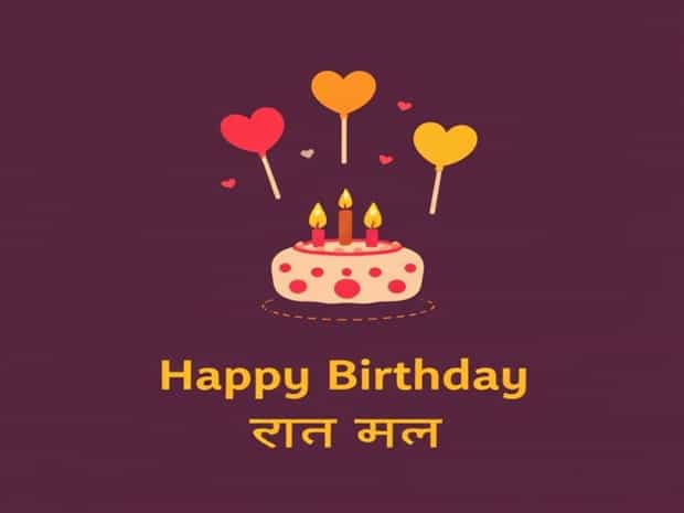 Heartwarming Birthday Wishes For Xori In Nepali