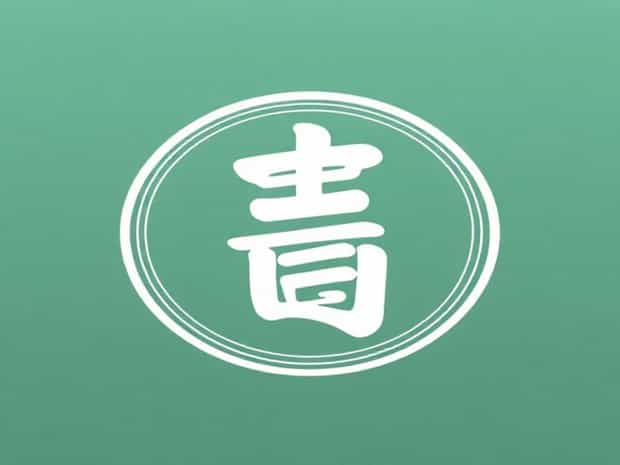 I Chinese Yuan To Cad