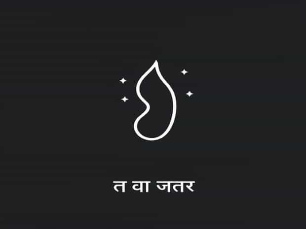 Meaning Of Pitchblende In Marathi