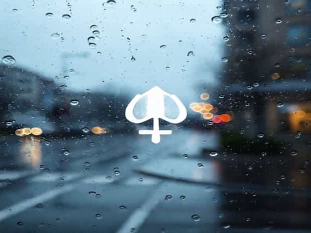 On A Drizzly Day