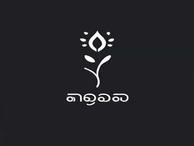 Annuitant Meaning In Kannada