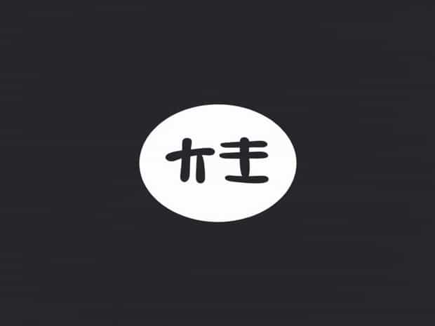 Other Words For Notate