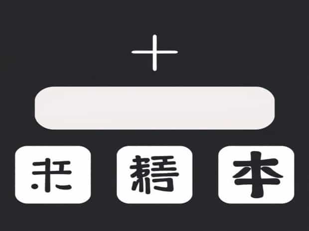 What Does Umiak Mean