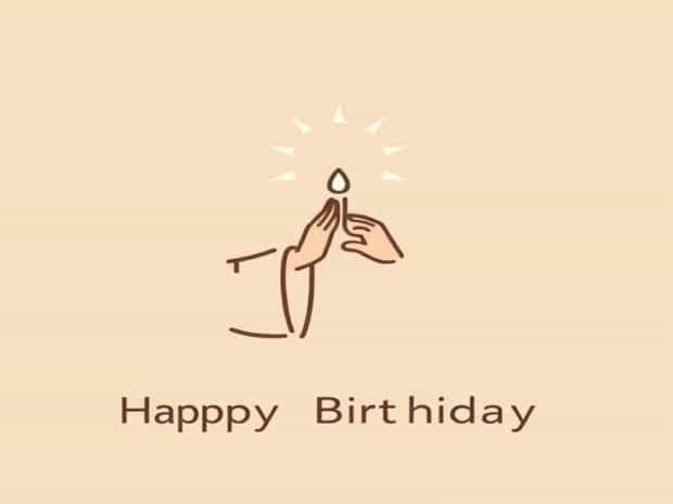 A Prayer For A Birthday Celebrant