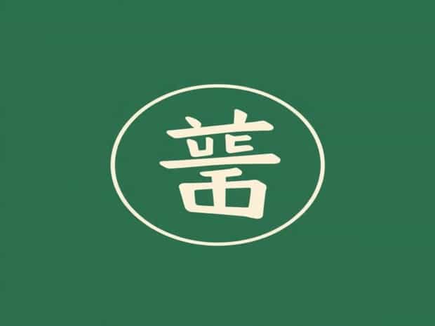 How To Pronounce Xiaoping