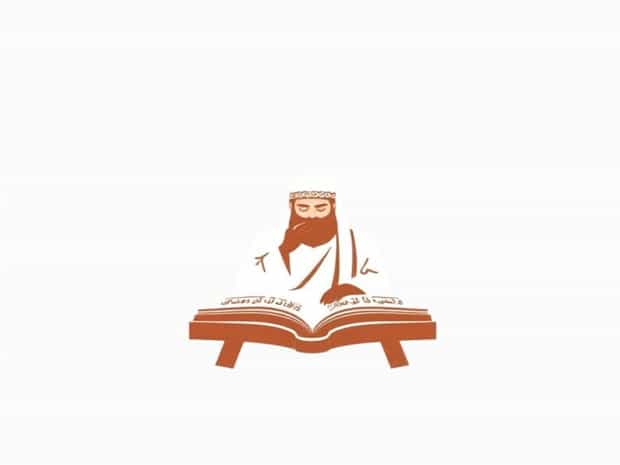 Is Muhammad Sinless In The Quran