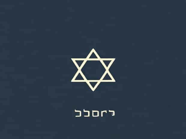 Meaning Of Deborah In Hebrew