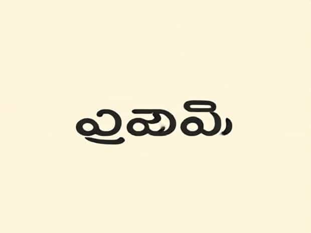 Encapsulate Meaning In Kannada Examples