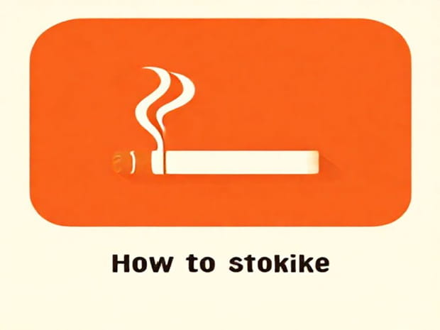 How To Smoke A Stogie
