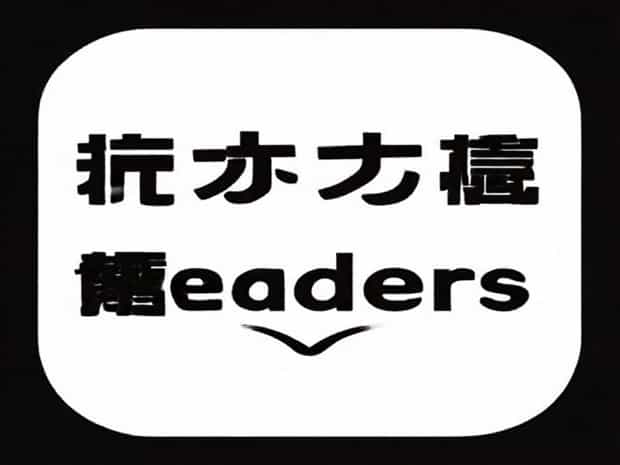 Japanese Graded Readers Level 0 Pdf