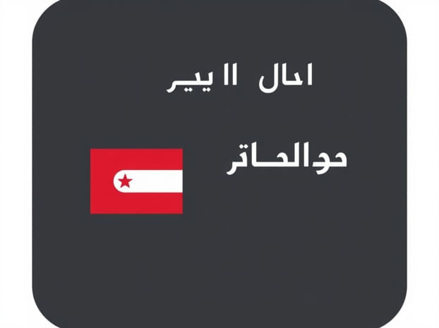 Google Translate English To Jordanian Arabic