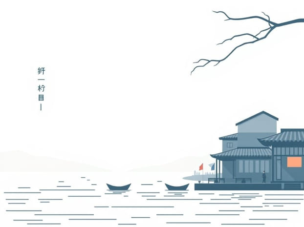 Gubei Water Town Beijing