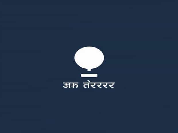 I Am Decent Meaning In Hindi