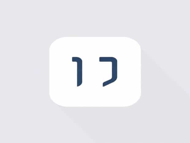 How To Pronounce Talmudic