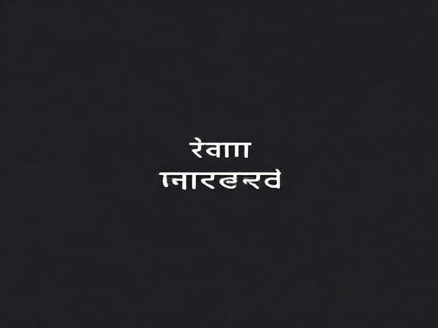 I Am Hindered Meaning In Hindi