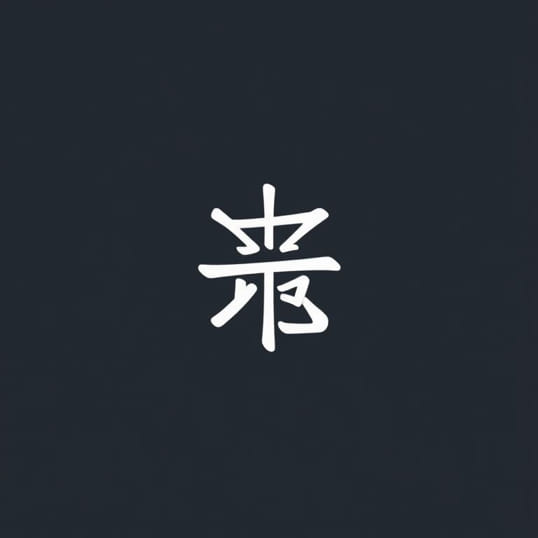 How To Cite Mencius
