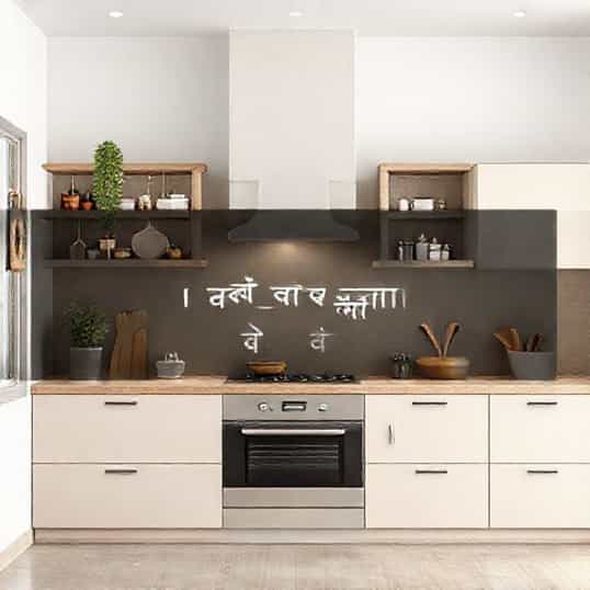 Kitchen Ko Kaise Decorate Karen