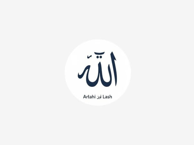 From Allah To Allah Quotes