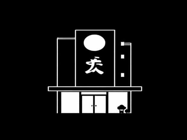Keikyu Ex Hotel Sapporo