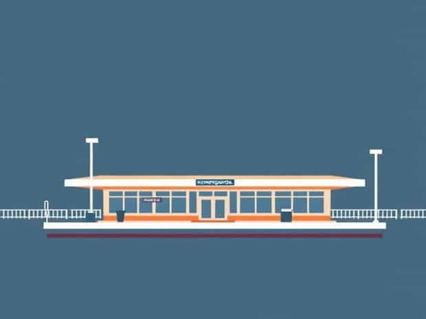 Kempegowda International Airport Halt Railway Station