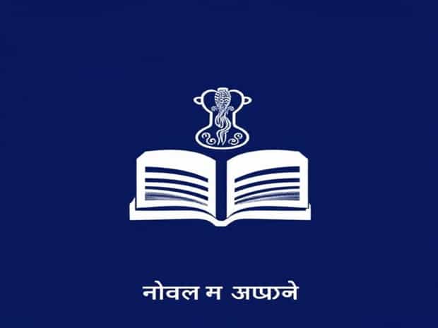 Jssc Excise Constable Syllabus In Hindi Pdf